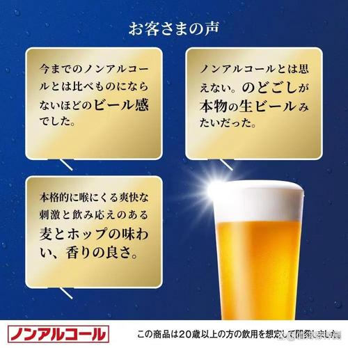 2026年10款无酒精饮料实测口碑榜 清爽不腻，告别酒精也能畅饮