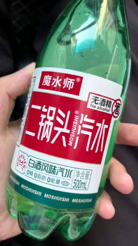 二锅头汽水真的不含酒精吗？实测吹酒精测试仪，结果出乎意料